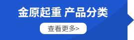 产品展示