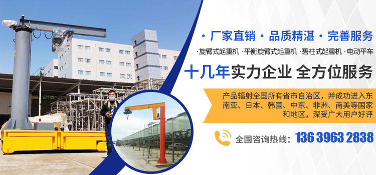 新乡市金原起重机械有限公司