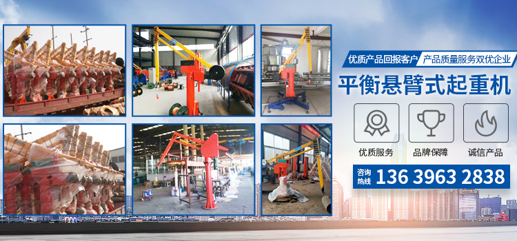 新乡市金原起重机械有限公司